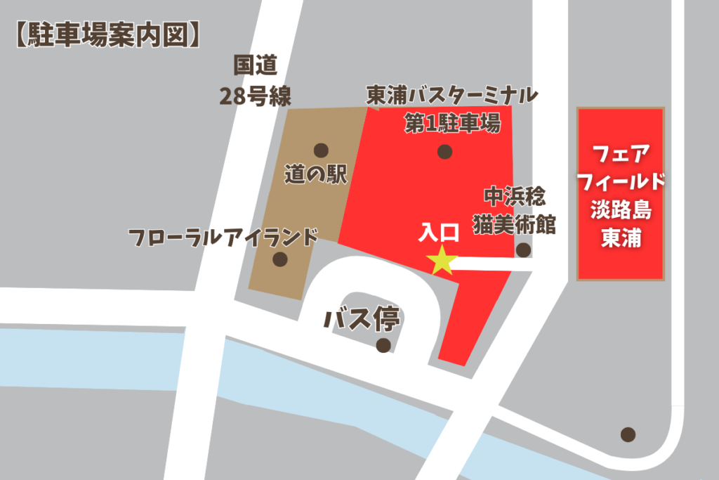 フェアフィールド淡路島東浦の駐車場案内図