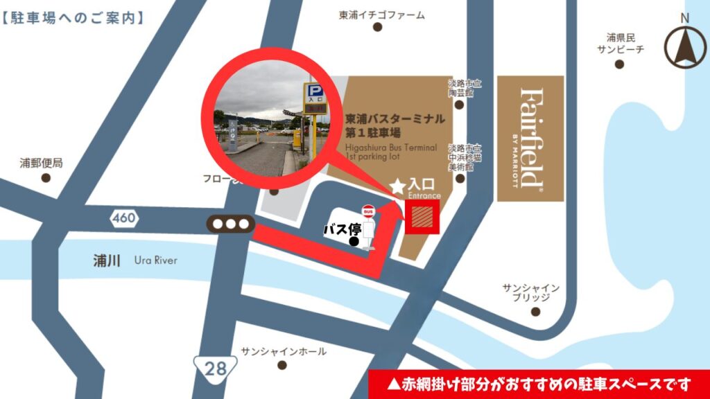 フェアフィールド淡路島東浦の駐車場案内図にメモを書き加えてわかりやすくした図
