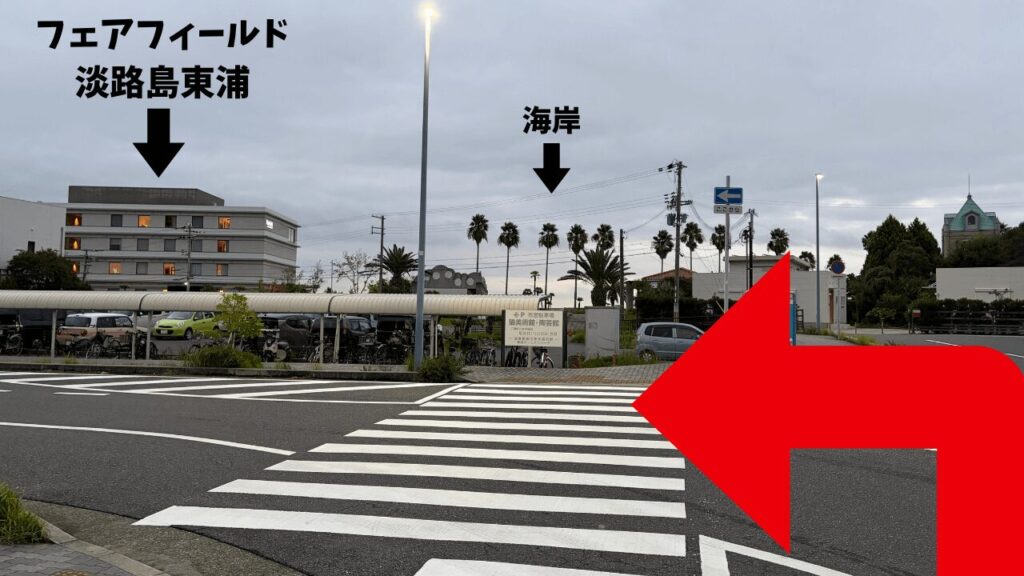 フェアフィールド淡路島東浦の駐車場入口付近の実際の写真