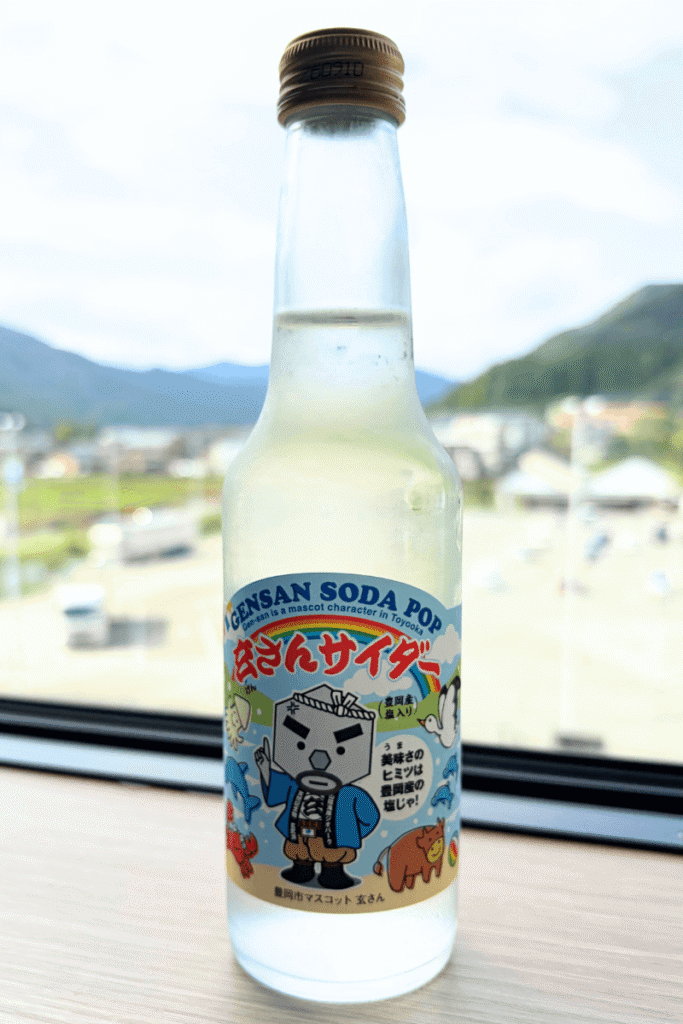 玄さんサイダーの瓶