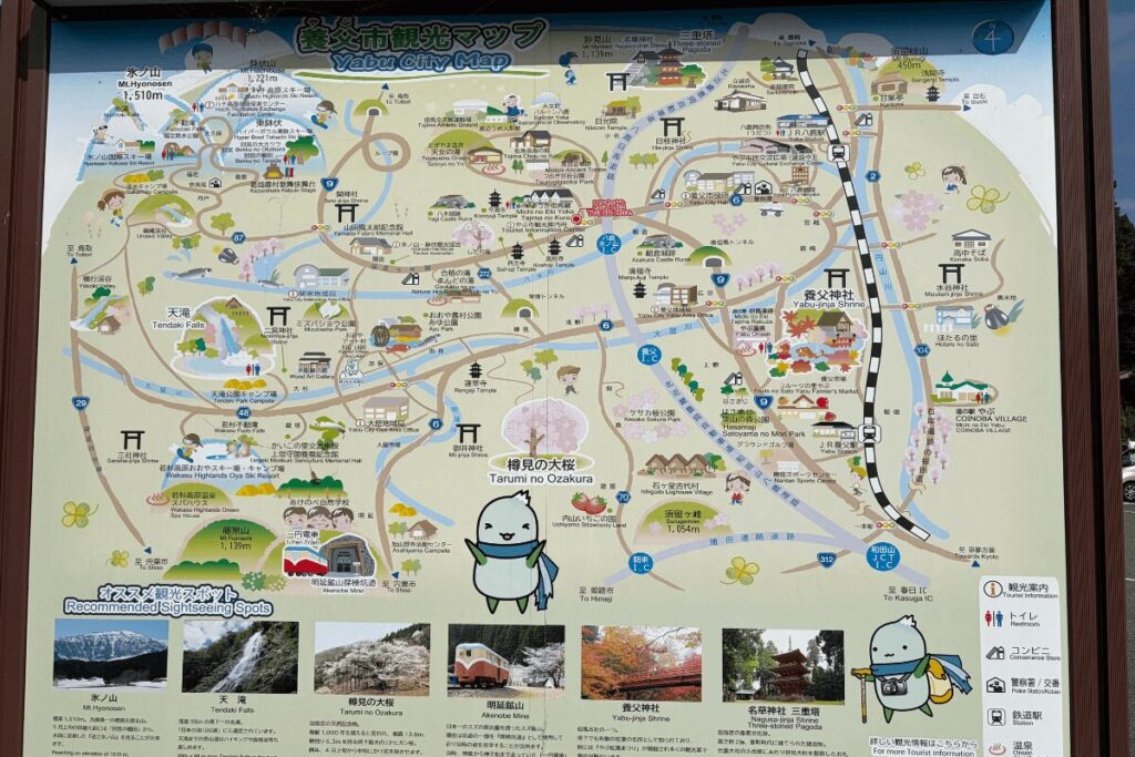 道の駅ようか但馬蔵にある養父市の観光マップ