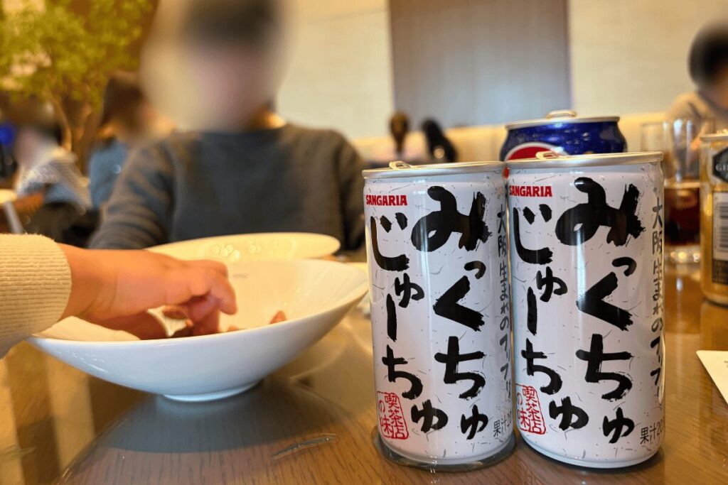 クラブラウンジに用意されたみっくちゅじゅーちゅ