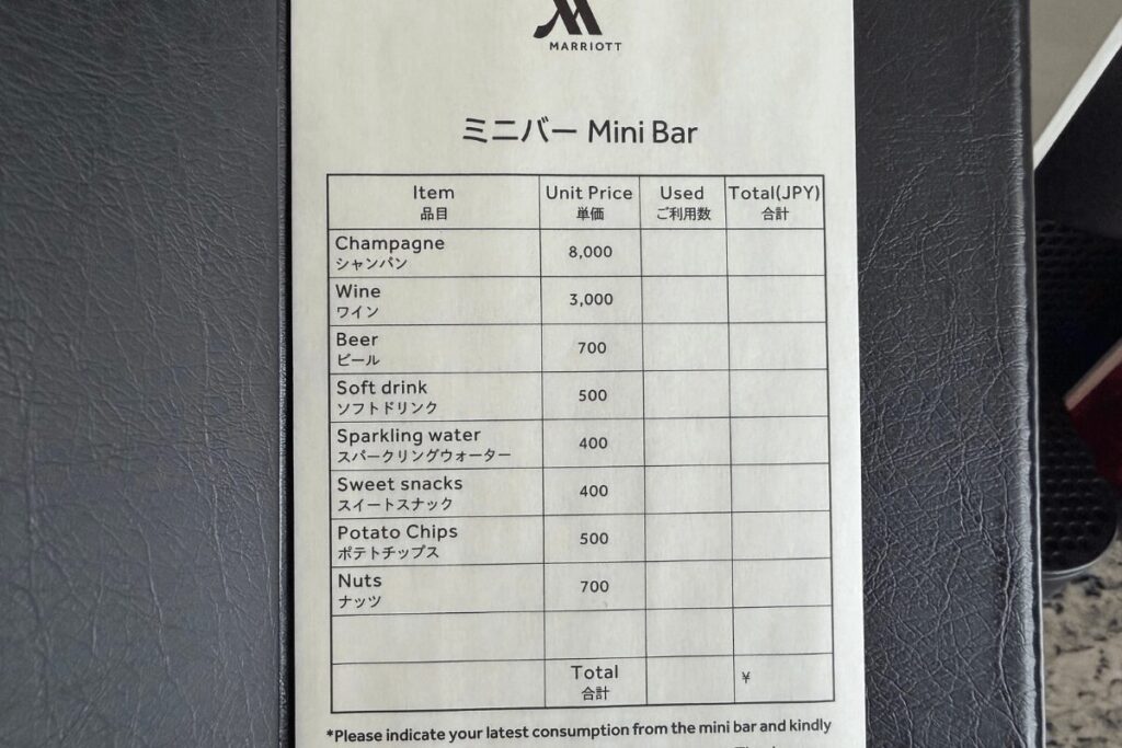 大阪マリオット都ホテルの客室ミニバーの料金表（伝票）
