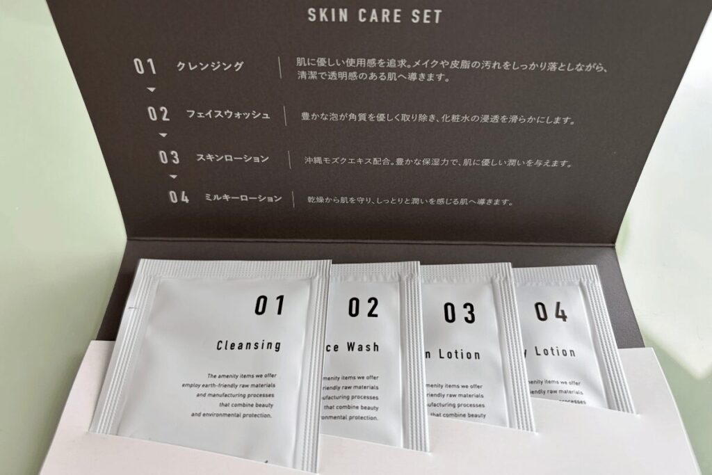 大阪マリオット都ホテルで用意してもらえるクレンジングや洗顔料のスキンケアセットを開けた様子