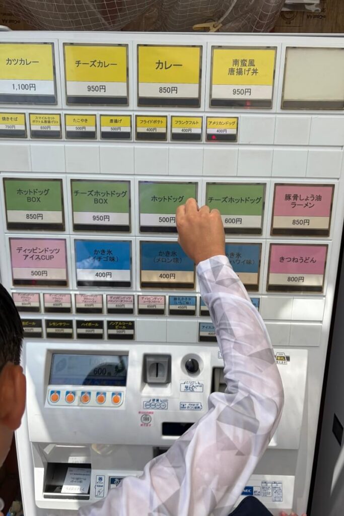 アマラーゴ売店の食券券売機