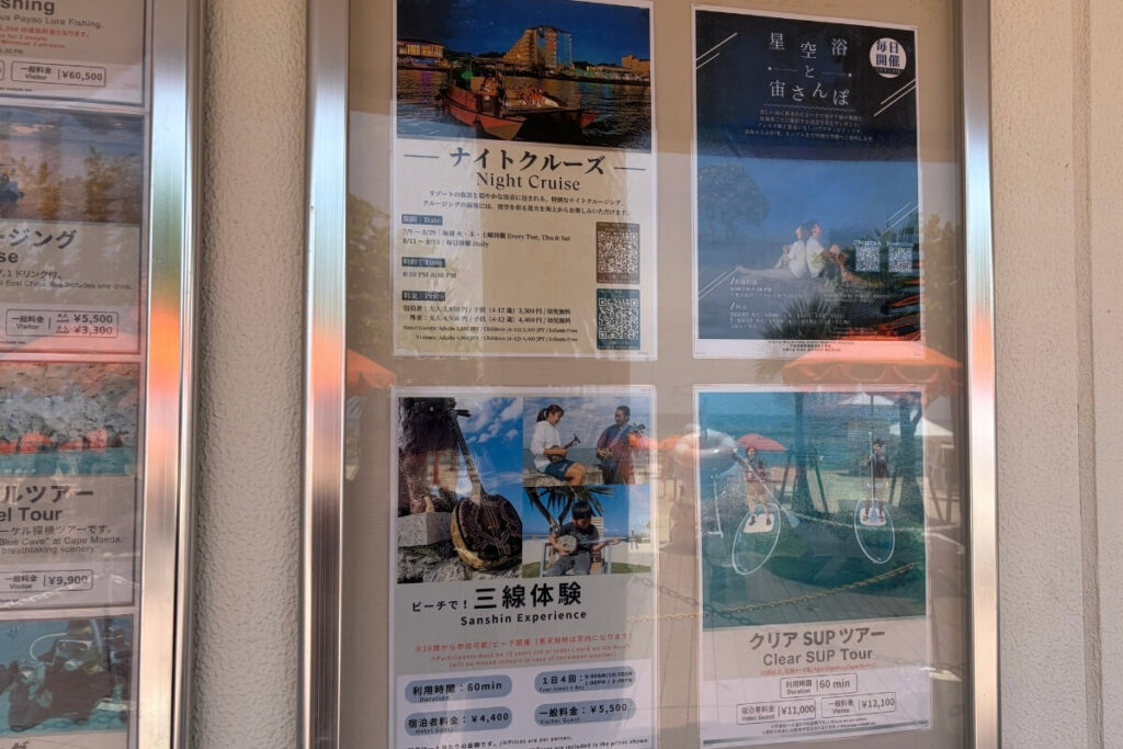 シェラトン沖縄のナイトクルーズや三線体験の案内