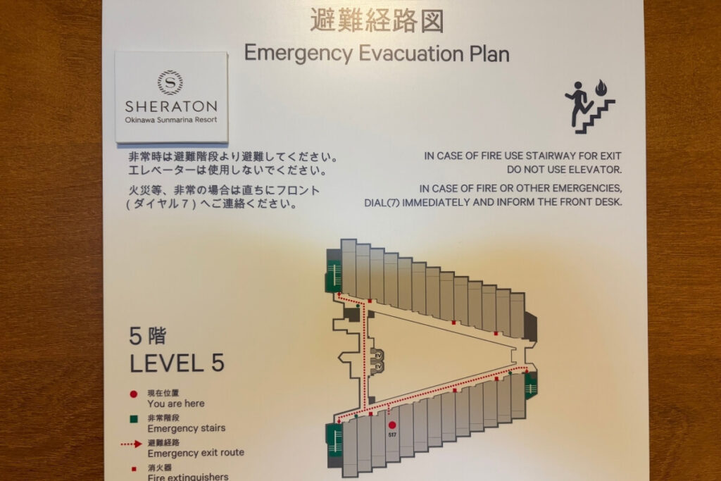 シェラトン沖縄メインタワー5階の避難経路図