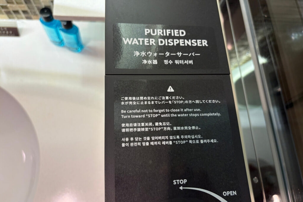 シェラトン沖縄の客室の浄水ウォーターサーバー