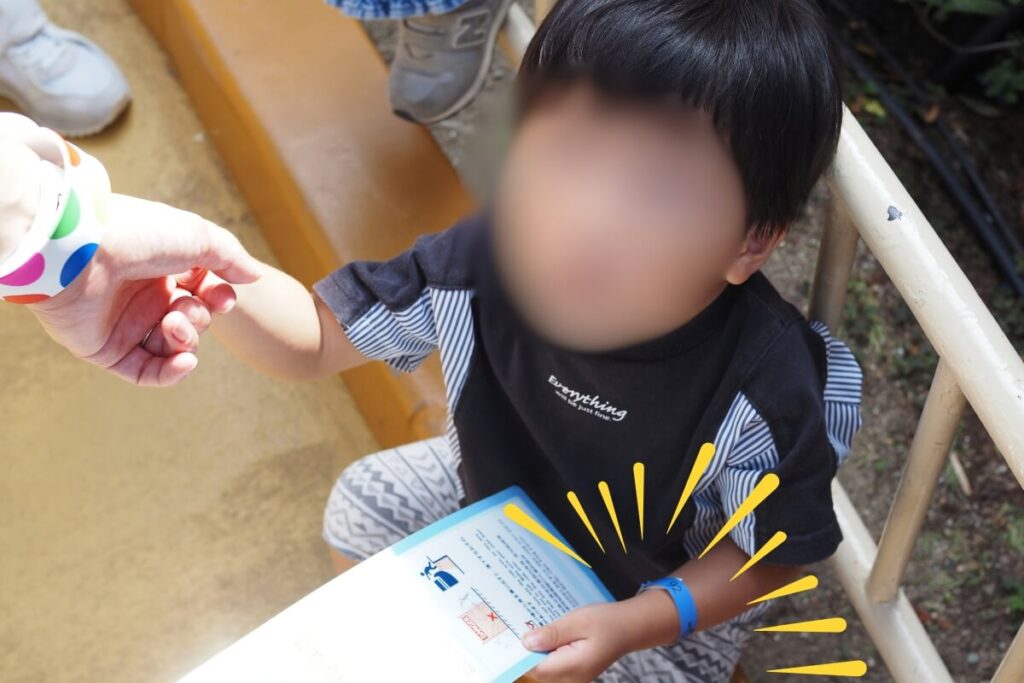 身長を測って「92cm」のバンドをつけてもらった2歳の次男