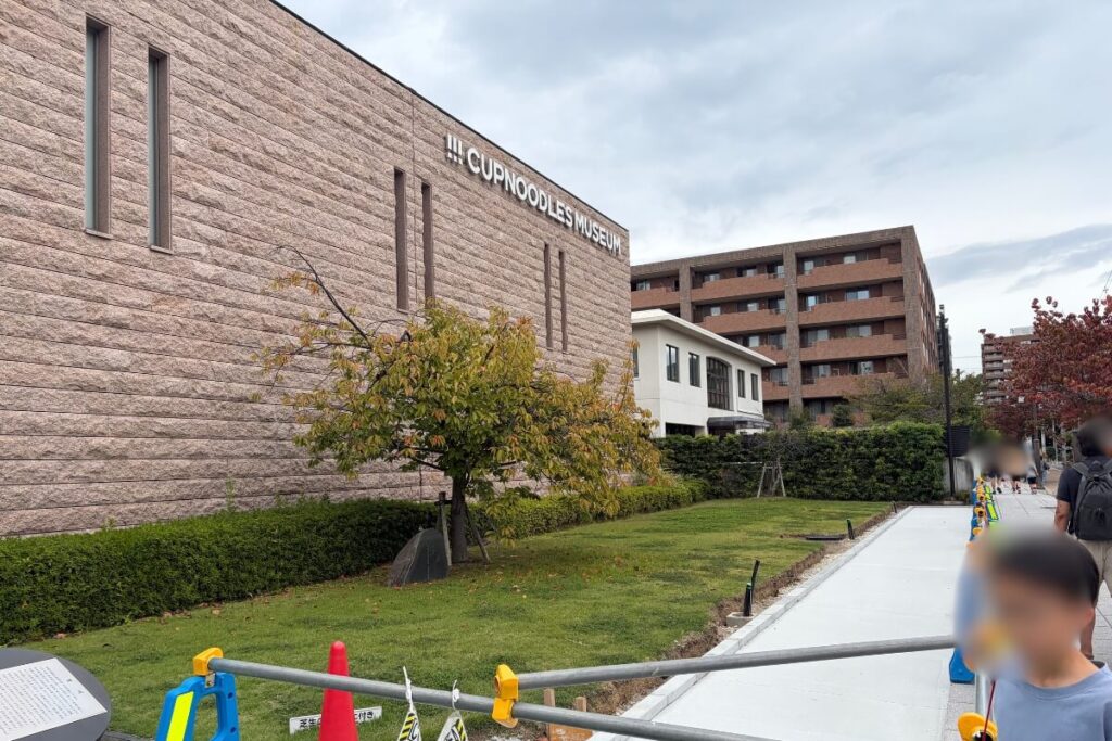 カップヌードルミュージアム 大阪池田の外観