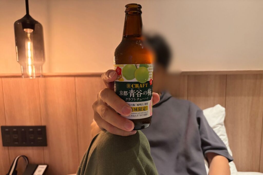 京都の梅のクラフトチューハイ