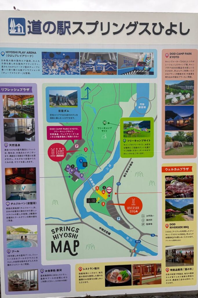 スプリングスひよしの施設マップ